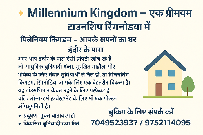 Millennium Kingdom